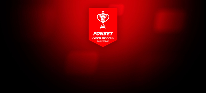 Сериал Оренбург — Зенит